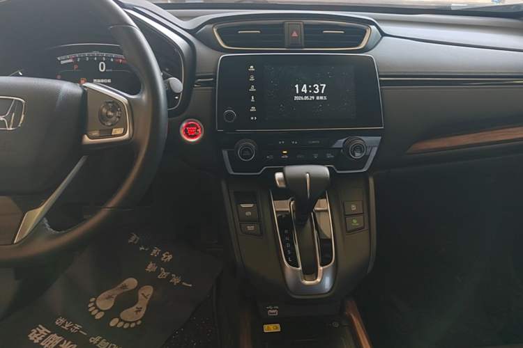 Used Honda CR-V 2021 240TURBO CVT 2WD Fashion Edition Audio And AC Panel