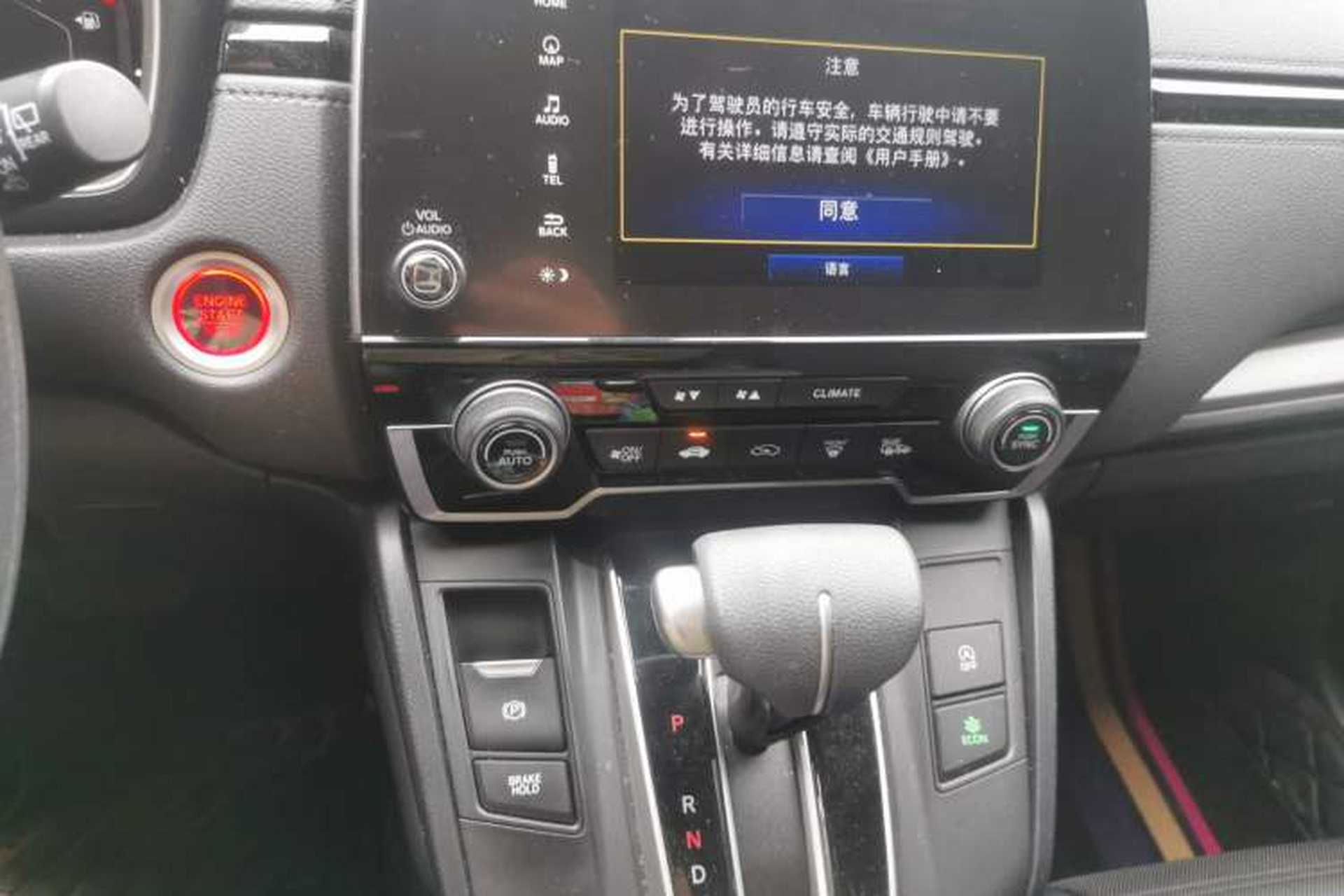 Used Honda CR-V 2021 240TURBO CVT Two-Wheel Drive Urban Edition Audio And AC Panel