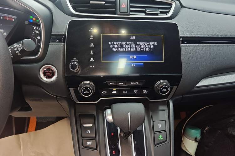 Used Honda CR-V 2021 240TURBO CVT Two-Wheel Drive Urban Edition Audio And AC Panel