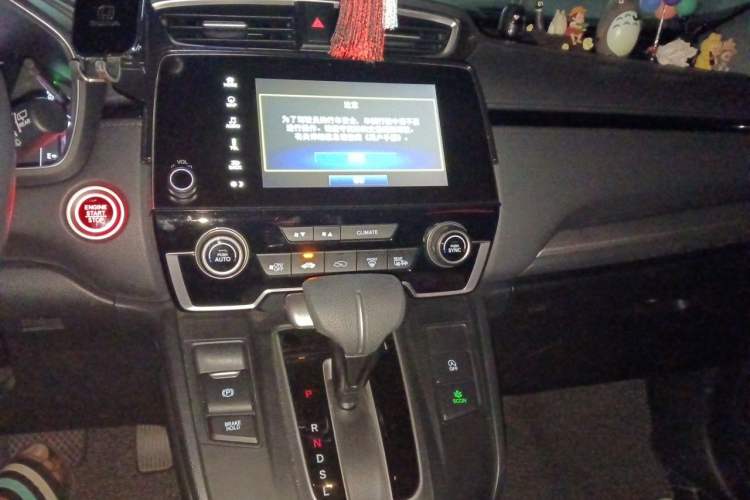 Used Honda CR-V 2021 240TURBO CVT Two-Wheel Drive Urban Edition Audio And AC Panel