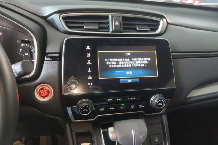 Used Honda CR-V 2021 240TURBO CVT Two-Wheel Drive Urban Edition Audio And AC Panel