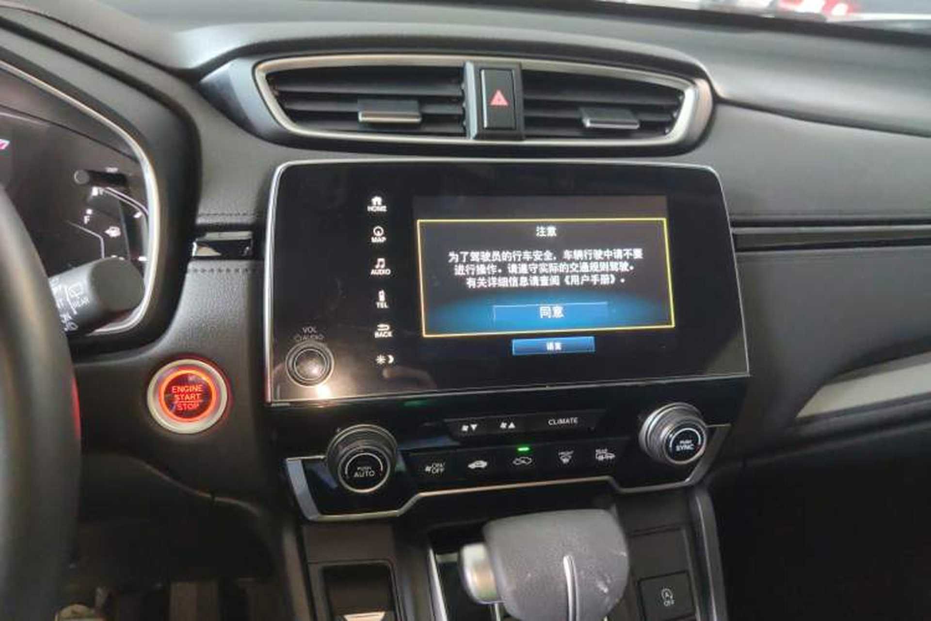 Used Honda CR-V 2021 240TURBO CVT Two-Wheel Drive Urban Edition Audio And AC Panel