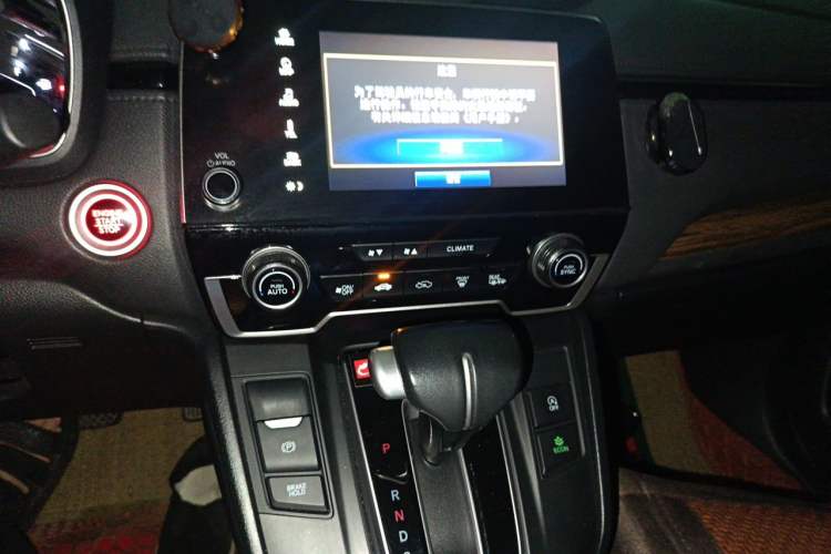 Used Honda CR-V 2021 240TURBO CVT 2WD Fashion Edition Audio And AC Panel