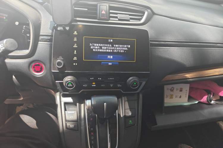 Used Honda CR-V 2021 240TURBO CVT 2WD Fashion Edition Audio And AC Panel