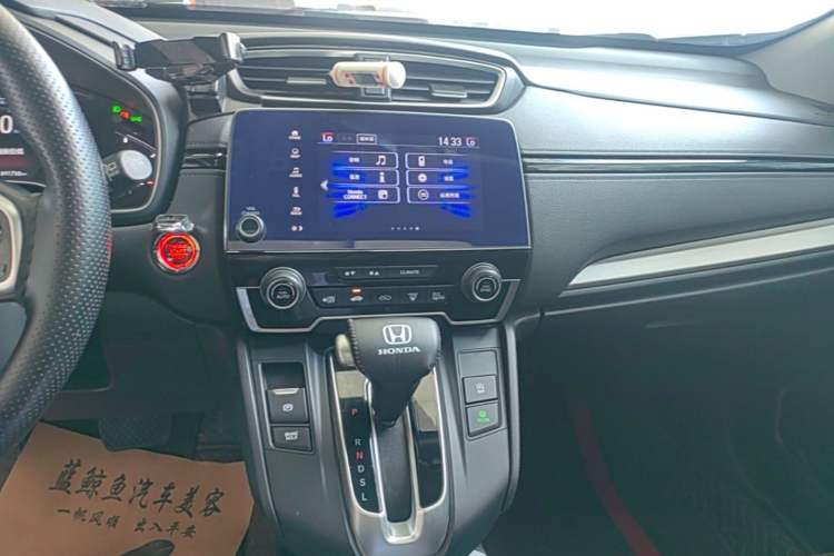 Used Honda CR-V 2021 240TURBO CVT Two-Wheel Drive Urban Edition Audio And AC Panel