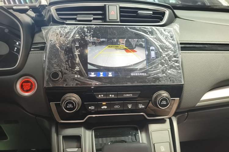 Used Honda CR-V 2021 240TURBO CVT Two-Wheel Drive Urban Edition Audio And AC Panel