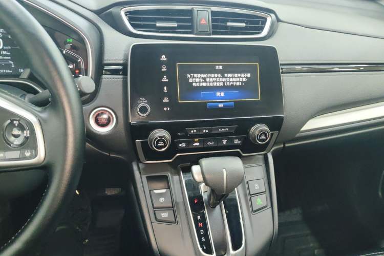 Used Honda CR-V 2021 240TURBO CVT Two-Wheel Drive Urban Edition Audio And AC Panel