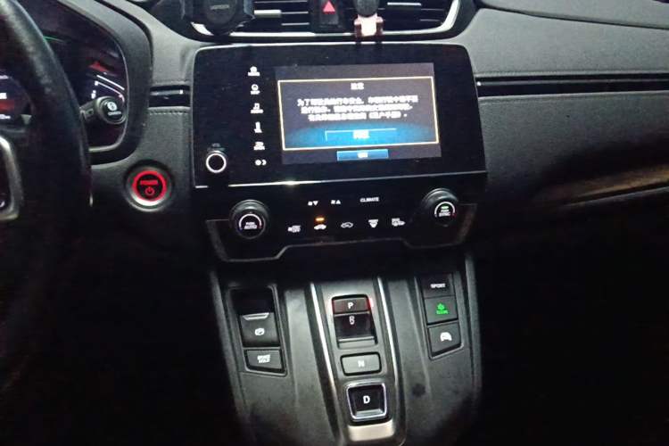 Used Honda CR-V 2021 Rui Hybrid 2.0L 2WD Pure Drive Edition Audio And AC Panel