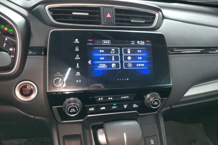 Used Honda CR-V 2021 240TURBO CVT Two-Wheel Drive Urban Edition Audio And AC Panel