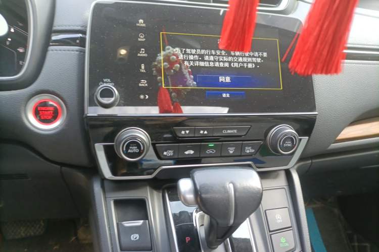 Used Honda CR-V 2021 240TURBO CVT 2WD Fashion Edition Audio And AC Panel
