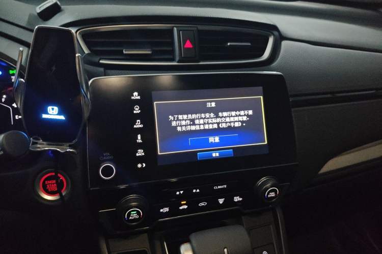 Used Honda CR-V 2021 240TURBO CVT Two-Wheel Drive Urban Edition Audio And AC Panel