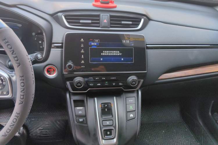 Used Honda CR-V 2021 Rui Hybrid 2.0L 2WD Pure Drive Edition Audio And AC Panel