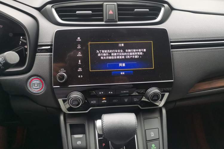 Used Honda CR-V 2021 240TURBO CVT 2WD Fashion Edition Audio And AC Panel
