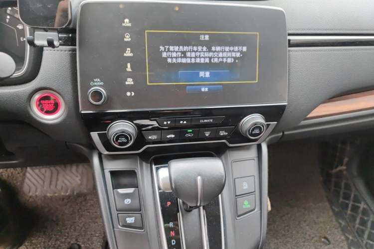 Used Honda CR-V 2021 240TURBO CVT 2WD Fashion Edition Audio And AC Panel