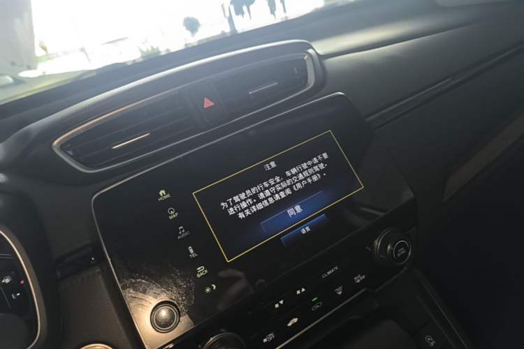 Used Honda CR-V 2021 240TURBO CVT 2WD Fashion Edition Audio And AC Panel