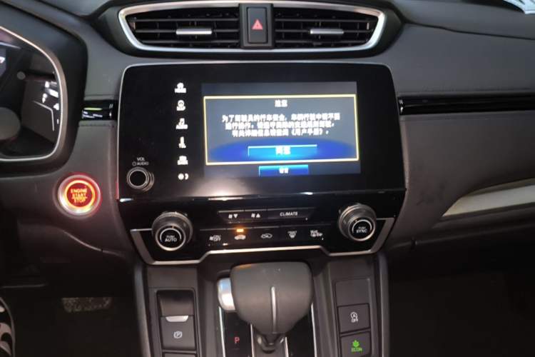 Used Honda CR-V 2021 240TURBO CVT Two-Wheel Drive Urban Edition Audio And AC Panel