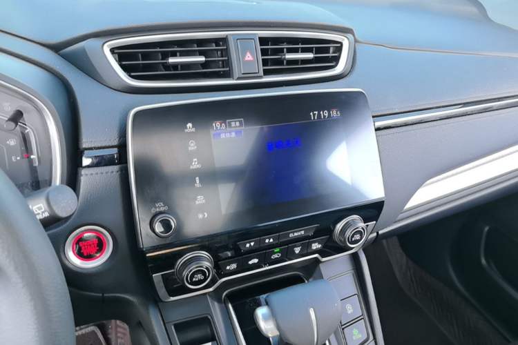 Used Honda CR-V 2021 240TURBO CVT Two-Wheel Drive Urban Edition Audio And AC Panel