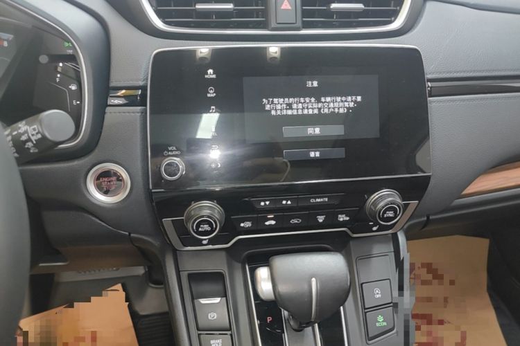 Used Honda CR-V 2021 240TURBO CVT Four-Wheel Drive Luxury Edition Audio And AC Panel