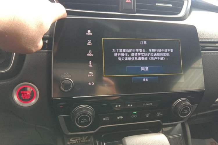Used Honda CR-V 2021 240TURBO CVT Two-Wheel Drive Urban Edition Audio And AC Panel