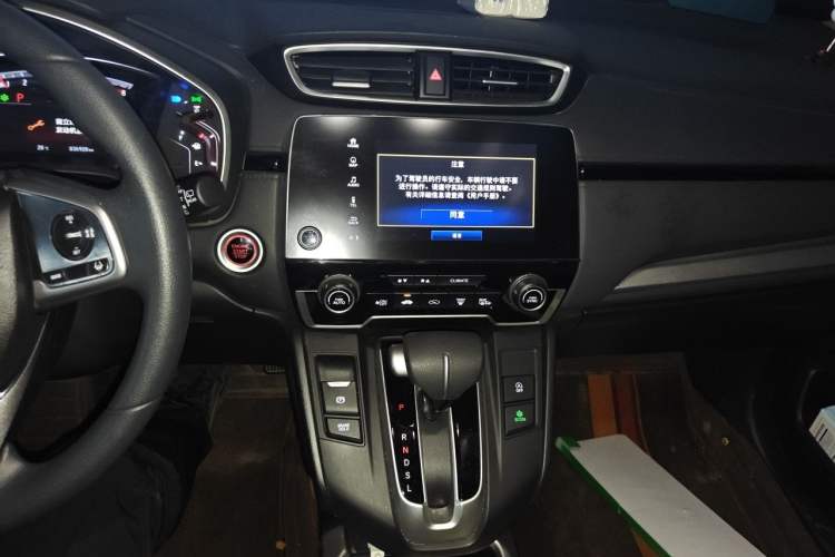 Used Honda CR-V 2021 240TURBO CVT Two-Wheel Drive Urban Edition Audio And AC Panel