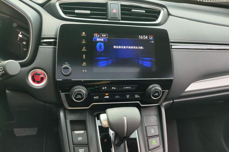 Used Honda CR-V 2021 240TURBO CVT Two-Wheel Drive Urban Edition Audio And AC Panel
