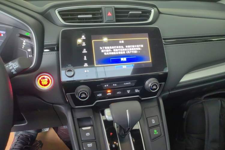 Used Honda CR-V 2021 240TURBO CVT Two-Wheel Drive Urban Edition Audio And AC Panel