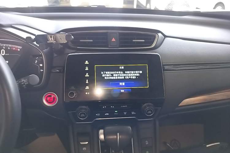 Used Honda CR-V 2021 240TURBO CVT 2WD Fashion Edition Audio And AC Panel