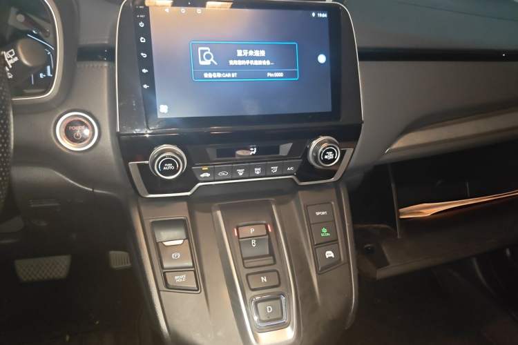 Used Honda CR-V 2021 Rui Hybrid 2.0L 2WD Pure Edition Audio And AC Panel