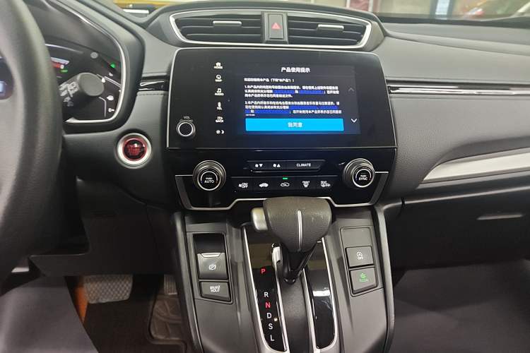Used Honda CR-V 2021 240TURBO CVT Two-Wheel Drive Urban Edition Audio And AC Panel