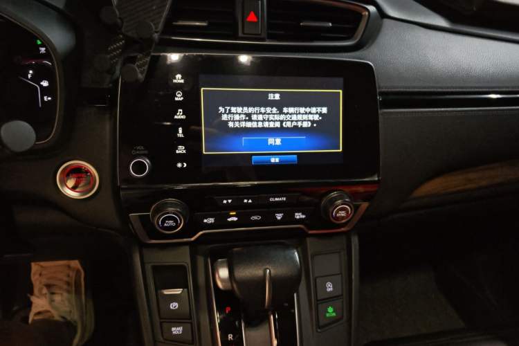 Used Honda CR-V 2021 240TURBO CVT 2WD Fashion Edition Audio And AC Panel
