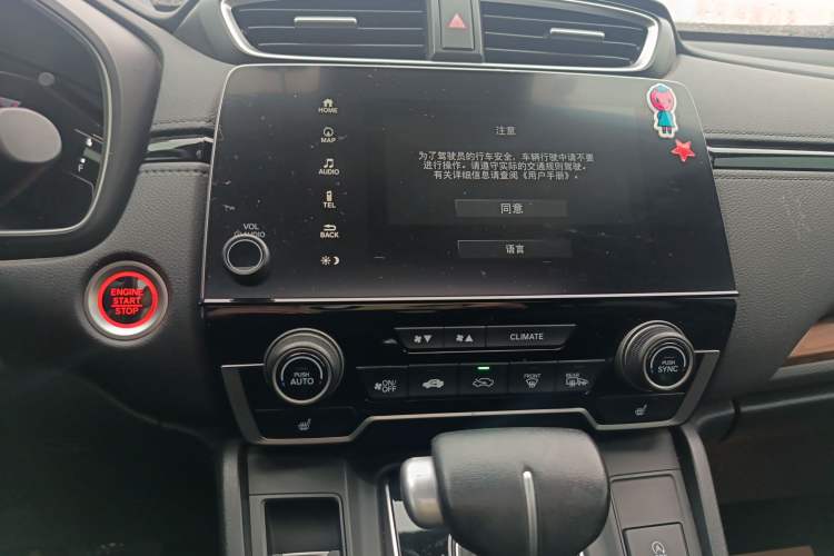 Used Honda CR-V 2021 240TURBO CVT Four-Wheel Drive Luxury Edition Audio And AC Panel
