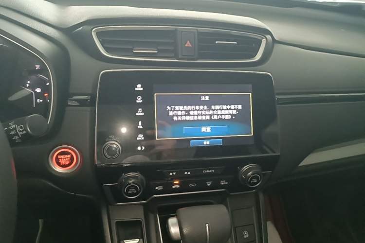 Used Honda CR-V 2021 240TURBO CVT Two-Wheel Drive Urban Edition Audio And AC Panel