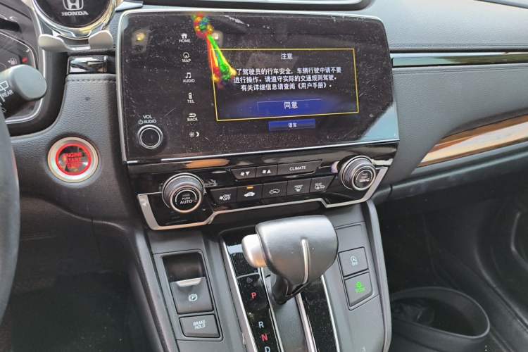 Used Honda CR-V 2021 240TURBO CVT 2WD Fashion Edition Audio And AC Panel