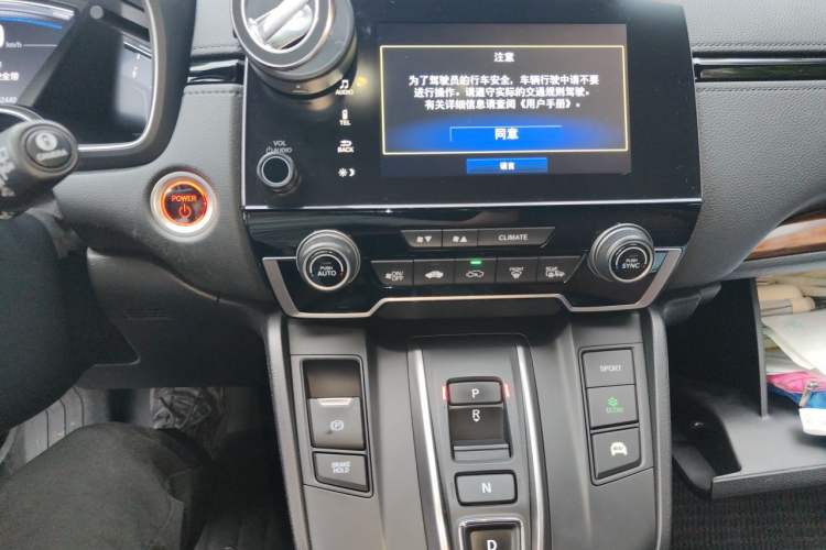 Used Honda CR-V 2021 Rui Hybrid 2.0L Four-Wheel Drive Jingcheng Edition Audio And AC Panel