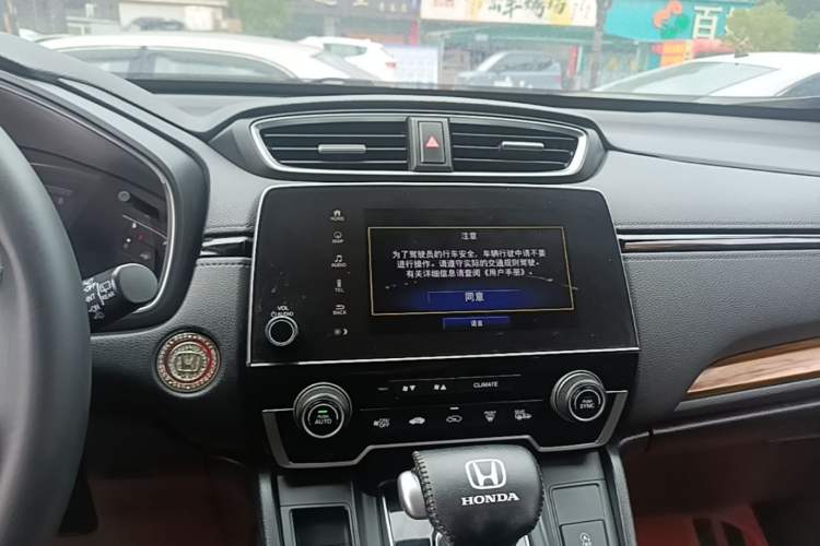 Used Honda CR-V 2021 240TURBO CVT 2WD Fashion Edition Audio And AC Panel