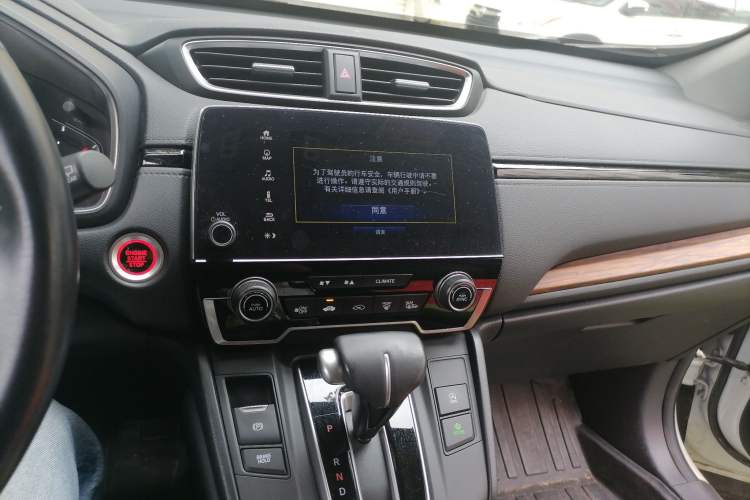 Used Honda CR-V 2021 240TURBO CVT 2WD Fashion Edition Audio And AC Panel