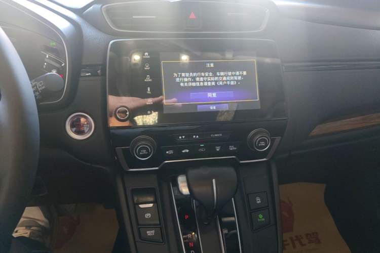 Used Honda CR-V 2021 240TURBO CVT 2WD Fashion Edition Audio And AC Panel