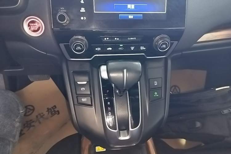 Used Honda CR-V 2021 240TURBO CVT 2WD Fashion Edition Gear Lever