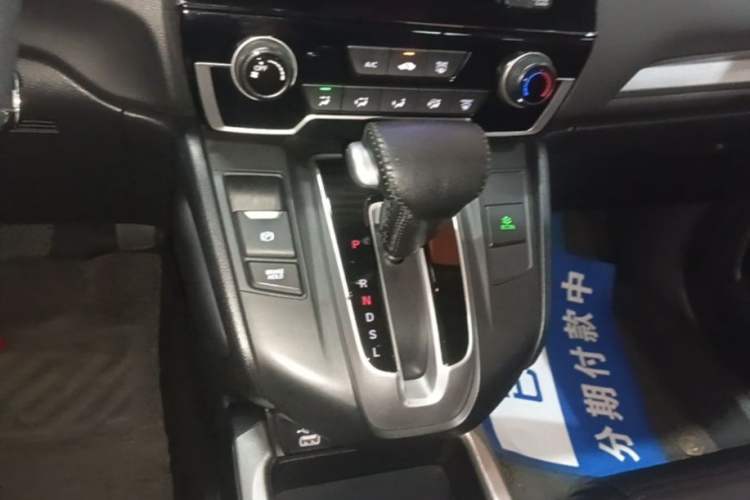 Used Honda CR-V 2021 240TURBO CVT 2WD Comfort Version Gear Lever