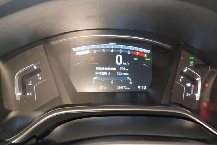 Used Honda CR-V 2021 240TURBO CVT Two-Wheel Drive Urban Edition Instrument Cluster