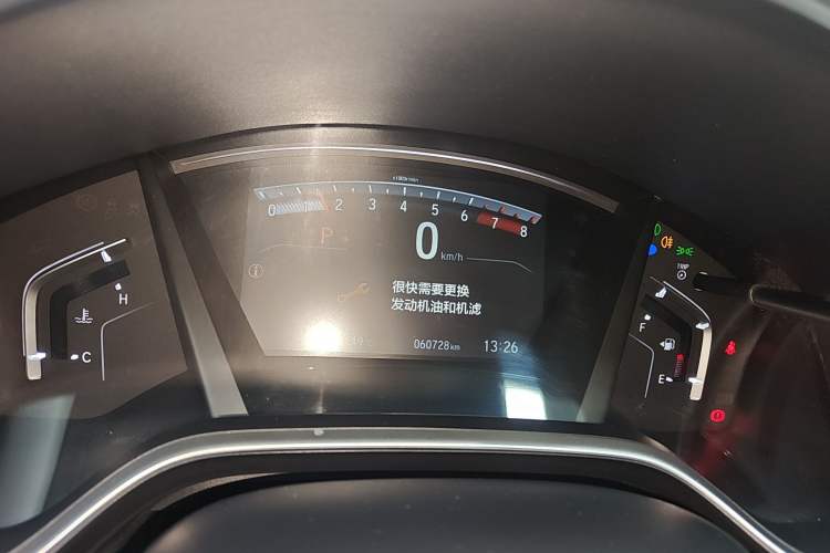 Used Honda CR-V 2021 240TURBO CVT Two-Wheel Drive Urban Edition Instrument Cluster