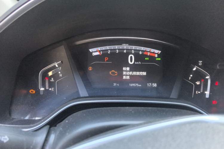 Used Honda CR-V 2021 240TURBO CVT Four-Wheel Drive Prestige Edition Instrument Cluster