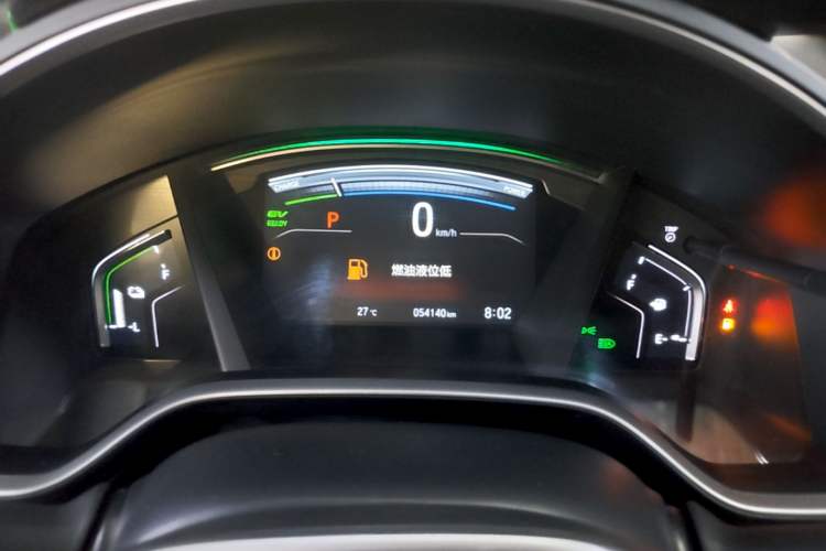Used Honda CR-V 2021 Rui Hybrid 2.0L 2WD Pure Edition Instrument Cluster
