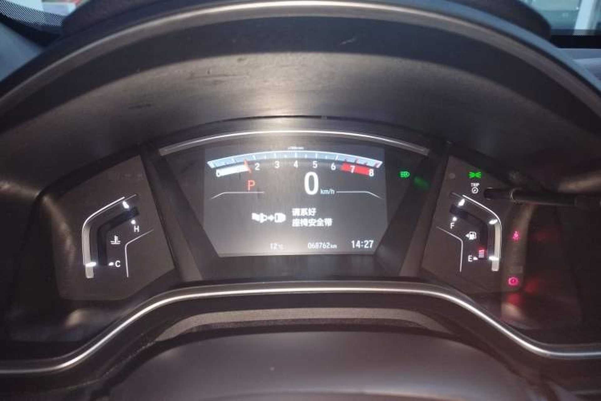 Used Honda CR-V 2021 240TURBO CVT Two-Wheel Drive Urban Edition Instrument Cluster