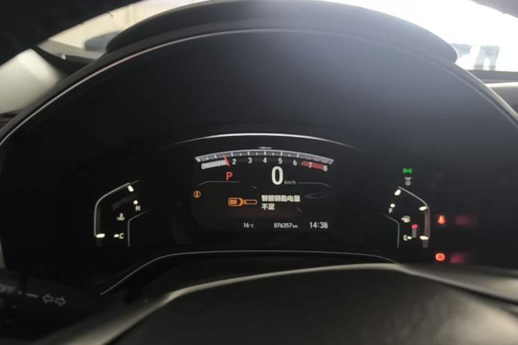 Used Honda CR-V 2021 240TURBO CVT 2WD Fashion Edition Instrument Cluster