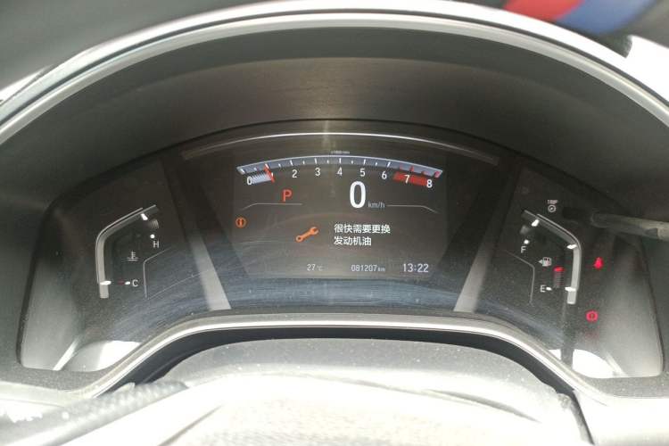 Used Honda CR-V 2021 240TURBO CVT Two-Wheel Drive Urban Edition Instrument Cluster