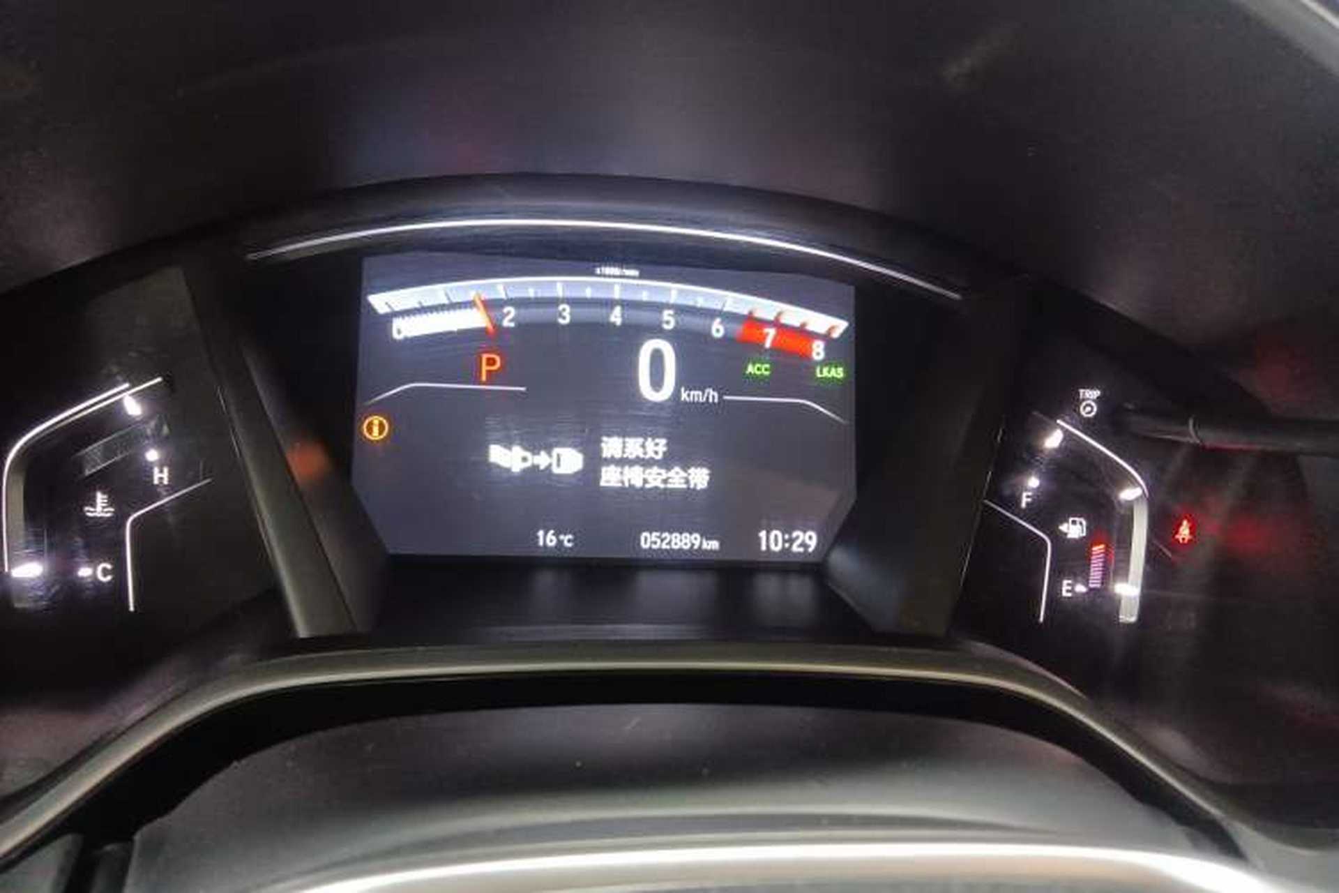 Used Honda CR-V 2021 240TURBO CVT Two-Wheel Drive Urban Edition Instrument Cluster
