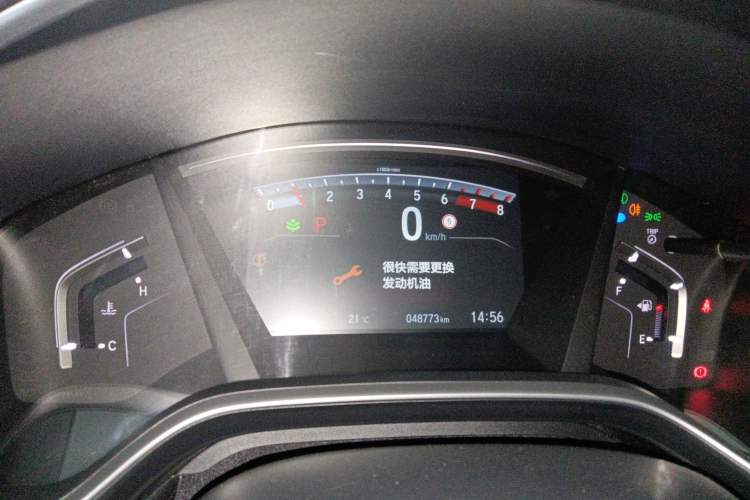 Used Honda CR-V 2021 240TURBO CVT Two-Wheel Drive Urban Edition Instrument Cluster