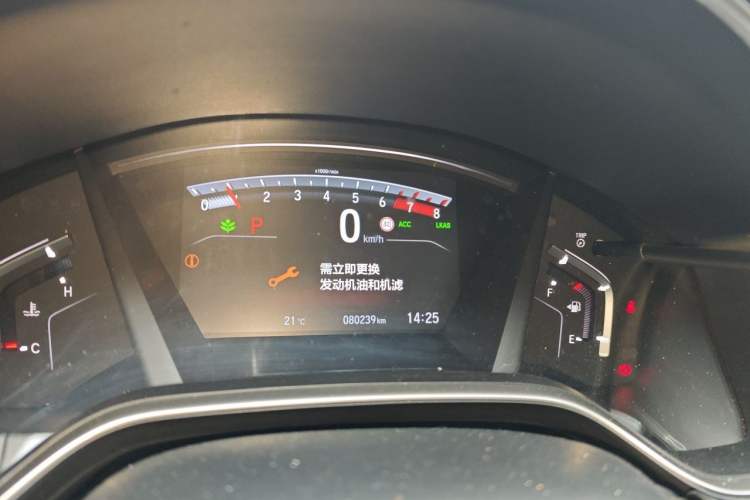 Used Honda CR-V 2021 240TURBO CVT 2WD Fashion Edition Instrument Cluster