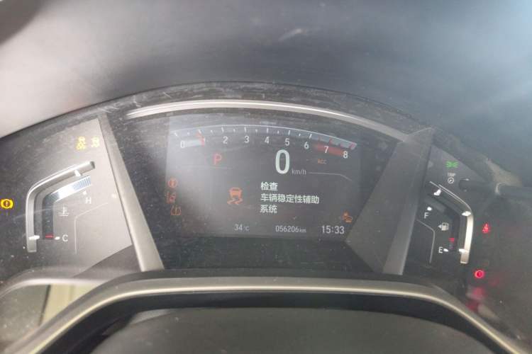 Used Honda CR-V 2021 240TURBO CVT Two-Wheel Drive Urban Edition Instrument Cluster